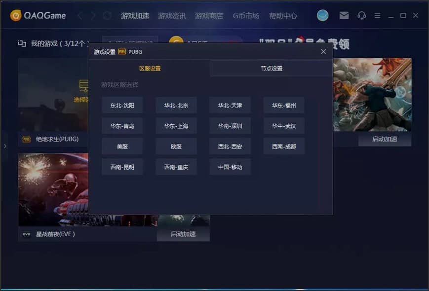 �D��QAQGame�Α������