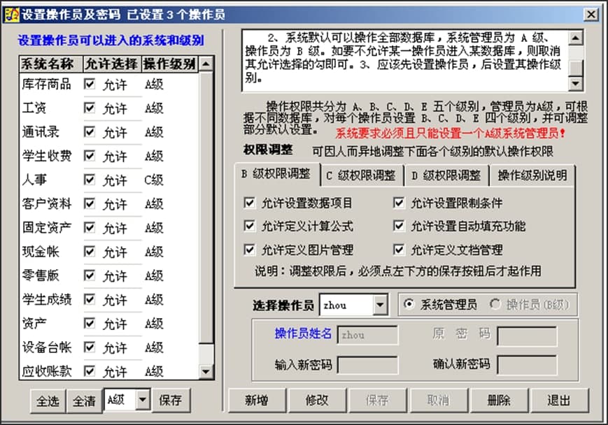 �D�����������d���޺͈D�Ľ̌W