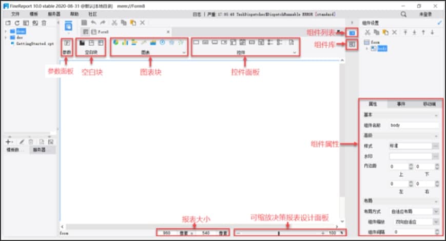 �D��FineReport