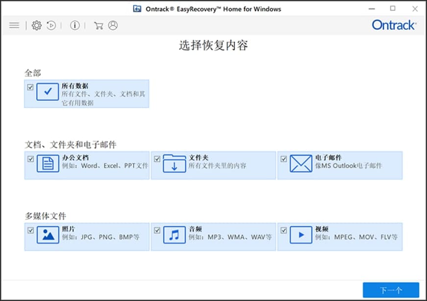 �D��EasyRecovery