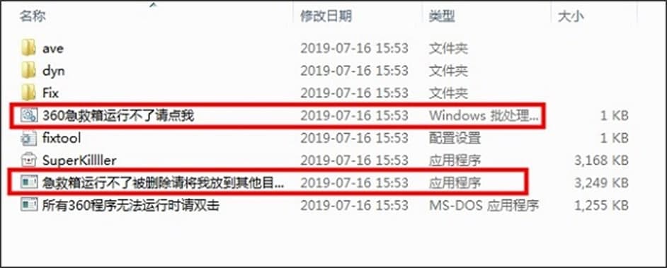 �D��360ϵ�y(t��ng)�����书�ܽ�B��Ԕ��(x��)ʹ�ü���