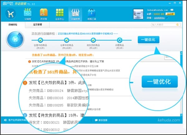 �D���͑��_�_��ܼ�