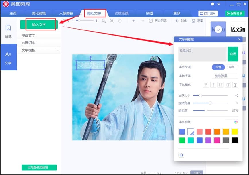 �D�����D����ܛ����ɫ�����Aʹ�ü���