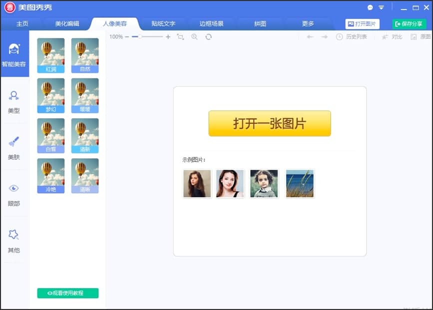 �D�����D����ܛ����ɫ�����Aʹ�ü���