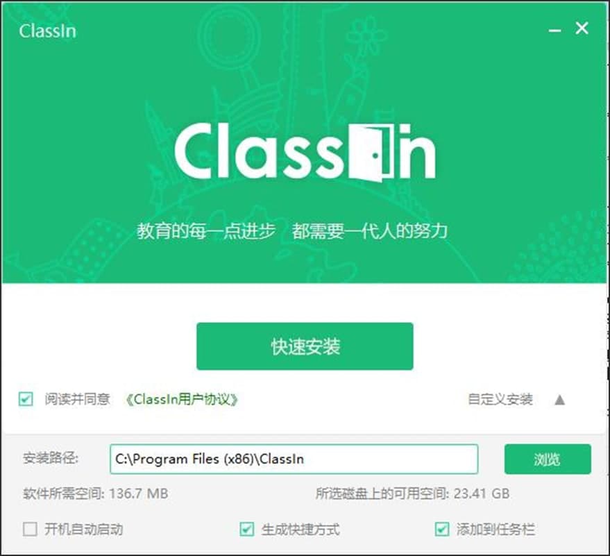 �D��ClassIn�ھ�����