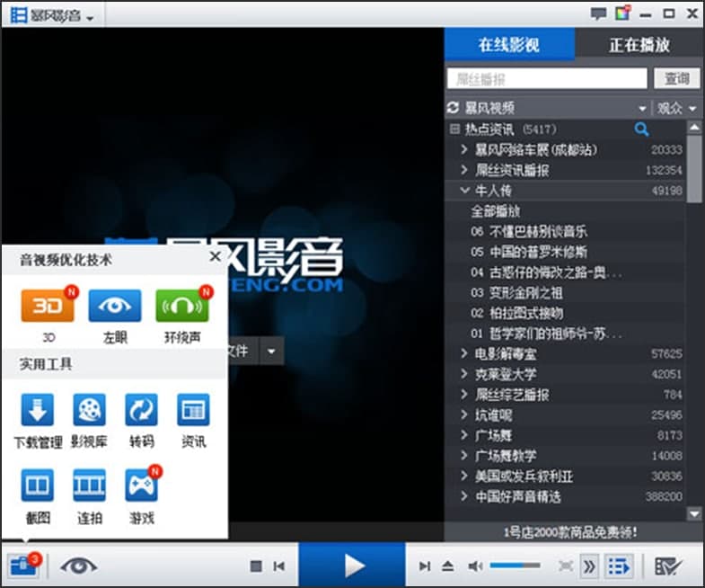 �D�����LӰ��