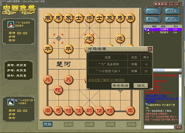 �D�����Ї�����