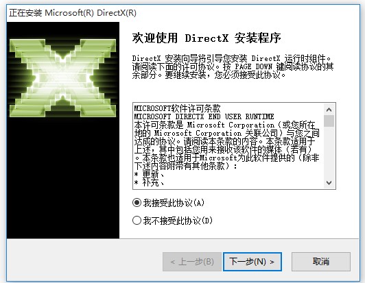 �D��DirectX 12���bԔ���̳̼����Aʹ���f��