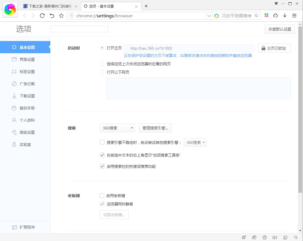 �D��360�O�ٞg�[��