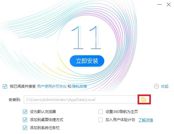 �D��360�O�ٞg�[��