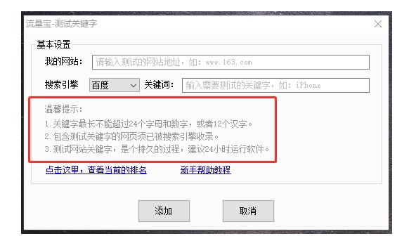 �D���������ٷ����d�P(gu��n)�I�֌�(sh��)�r(sh��)�yԇ�D�Ľ̳�