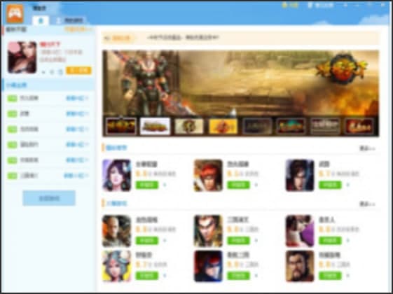 �D����ɽ�Α���Ӱ��b�̳̽�B