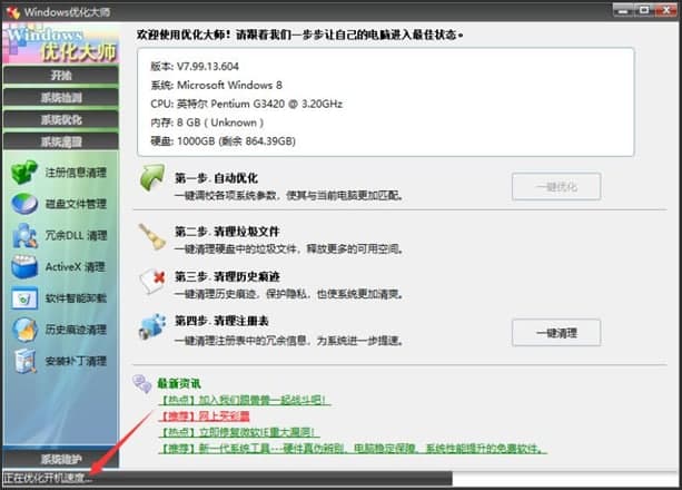 �D��windows�����󎟰��b�̳̽�B