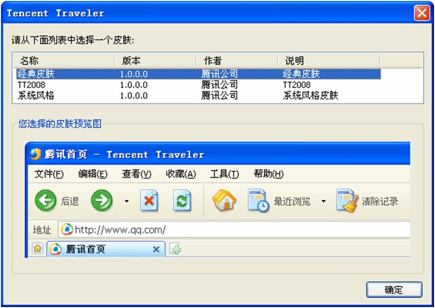 �D���vӍTT�g�[��