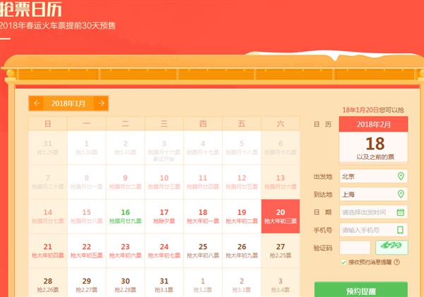 �D��360��Ʊ���g�[��