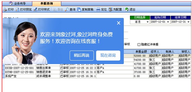 �D�����^���M�N��