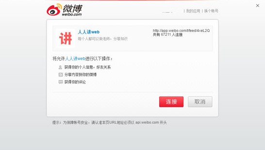 �D�������v�͑��˹���Ԕ����B��ʹ�÷���