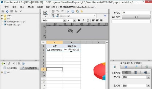 �D��FineReport