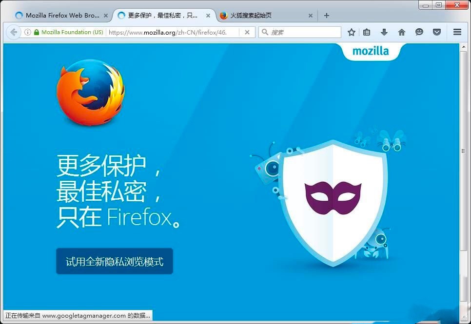 �D������g�[��Firefox�Ĺ��܃�(y��u)��(sh��)Ԕ��(x��)��B