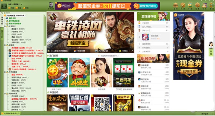 �D��ͬ����