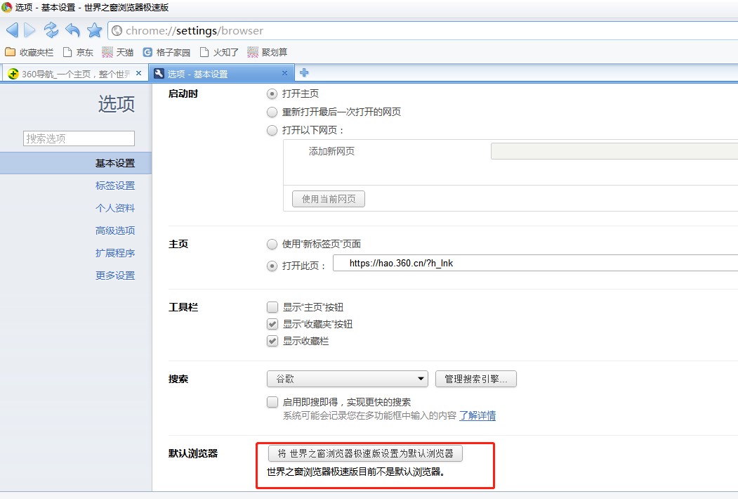 �D������֮���g�[��