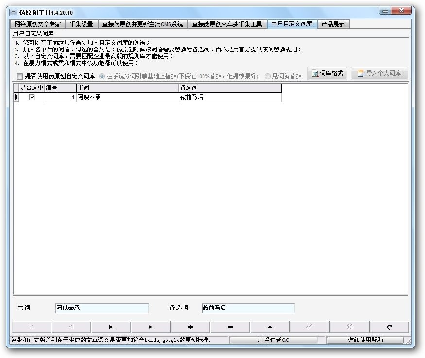 �D��ʯ����ԭ������