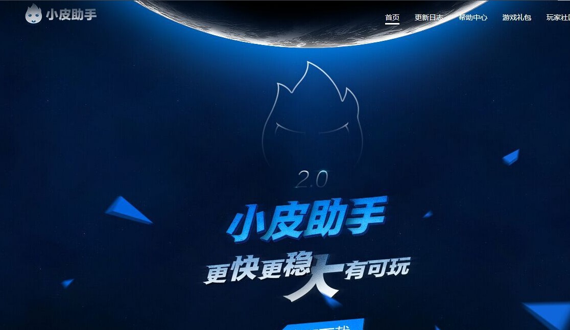 �D��СƤ����ʹ�ý̳̺͹��ܽ�B