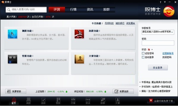 �D���ɲ�ʿ