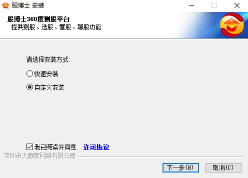 �D���ɲ�ʿ