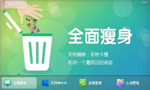 �D��360��ȫ����