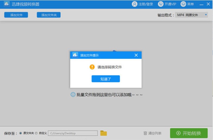 �D��Ѹ��ҕ�l��ʽ�D(zhu��n)�Q��