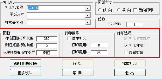 �D��CAD������ӡ��