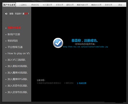 �D��VS�����Α�ƽ�_ʹ�÷����ͳ�Ҋ���}���