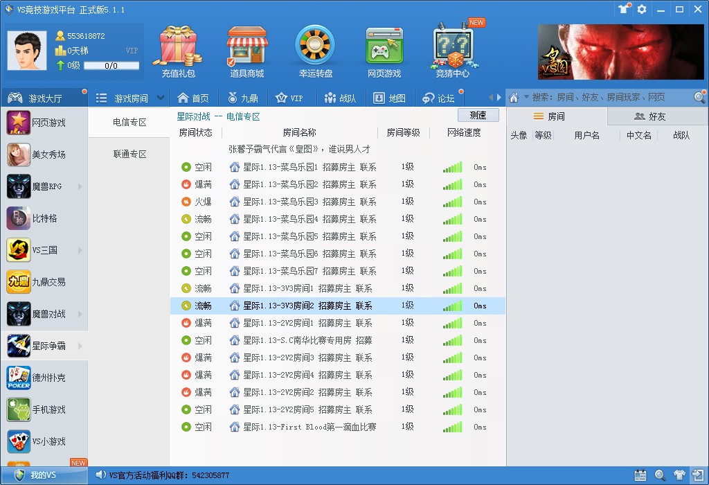 �D��VS�����Α�ƽ�_ʹ�÷����ͳ�Ҋ���}���