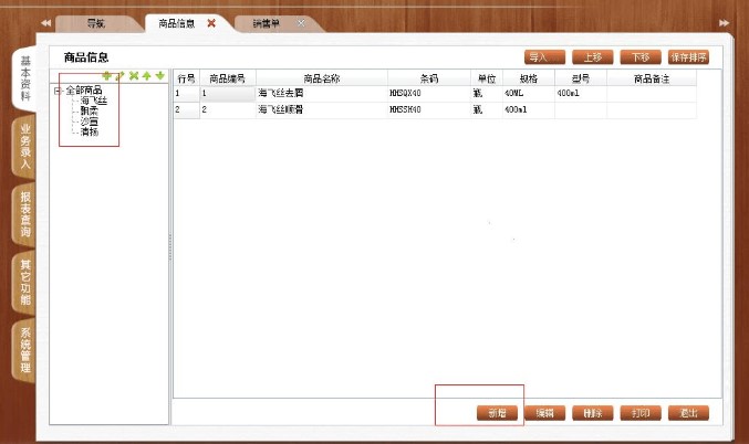 �D���ܼ��ń�(chu��ng)�I(y��)��ٷ����d�������T(m��n)�̌W(xu��)