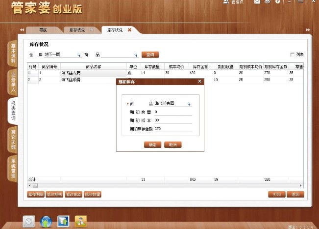 �D���ܼ��ń�(chu��ng)�I(y��)��ٷ����d�������T(m��n)�̌W(xu��)