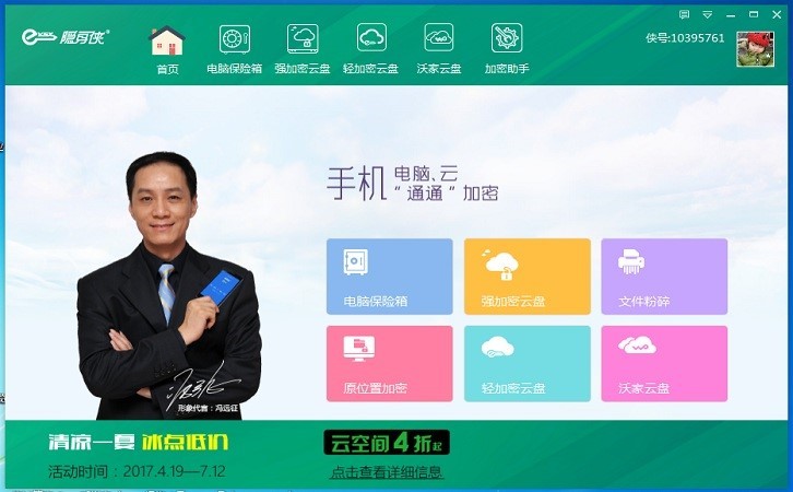 �D���[��b