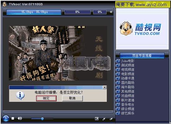 �D��tvkoo�W(w��ng)�j(lu��)�ҕ