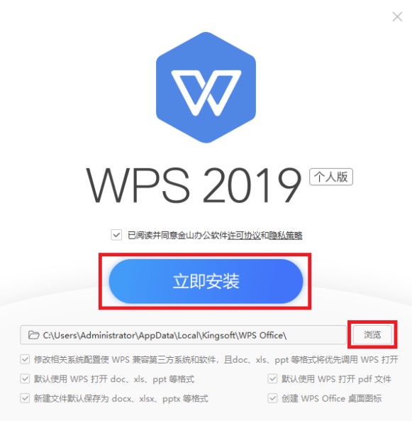 �D��WPS2019