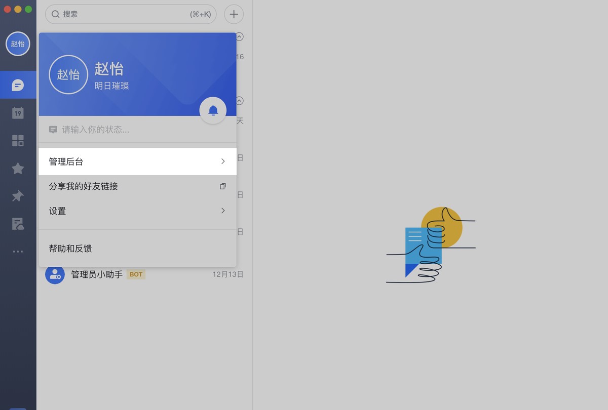 �D���w��