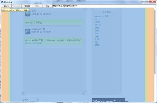 �D��Miniblink�ٷ��湦�ܽ�B��ܛ����ɫ