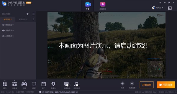 �D��С���Jֱ���ܼ�