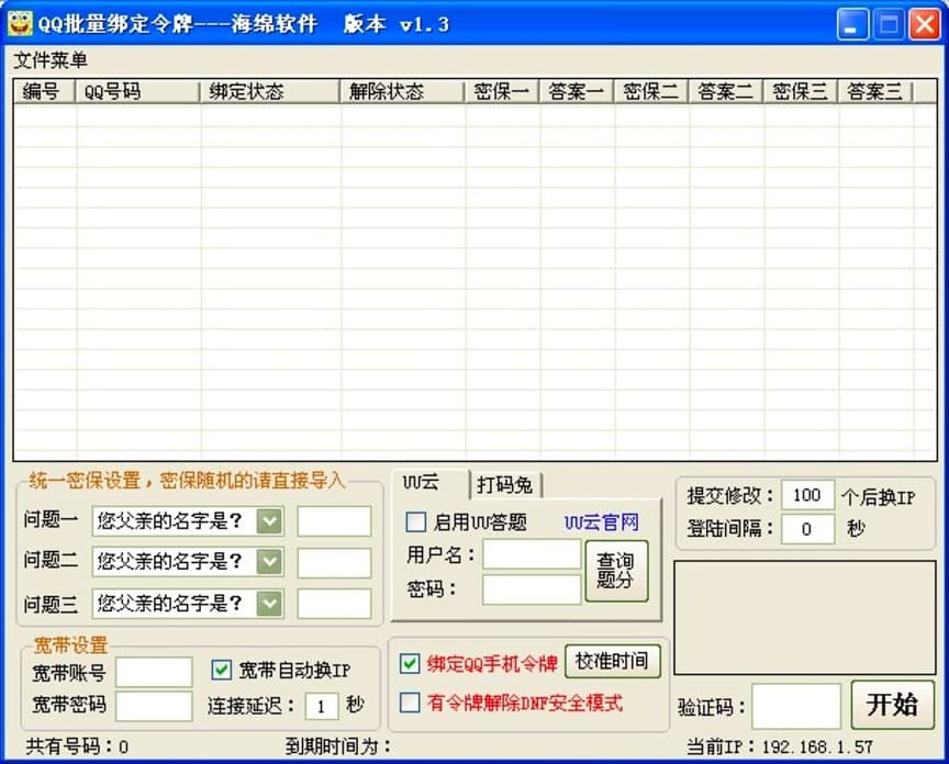 �D��QQ������������