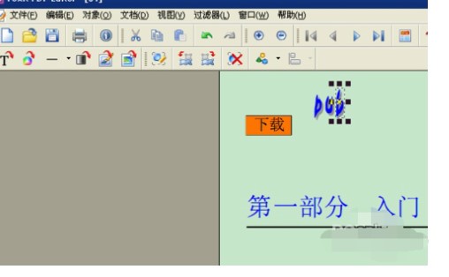 �D�����PDF��݋������{���D�Ľ̌W