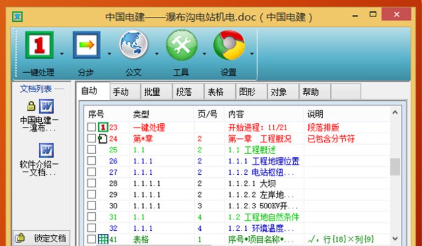 �D�����YWord�Ԅ��Ű��