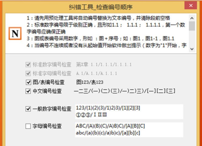 �D�����YWord�Ԅ��Ű��