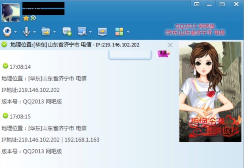 �D��QQIP��ַ��ԃ����