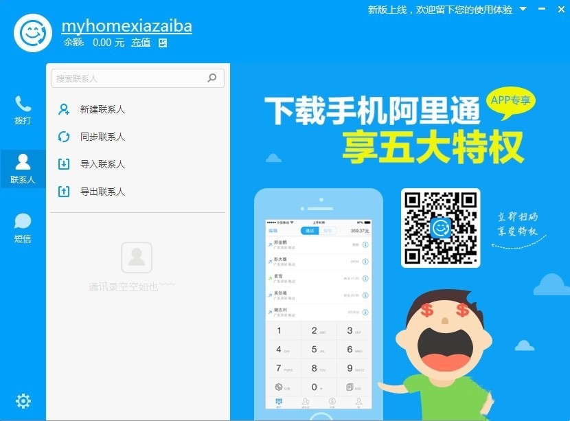 �D������ͨ�W�j�Ԓ