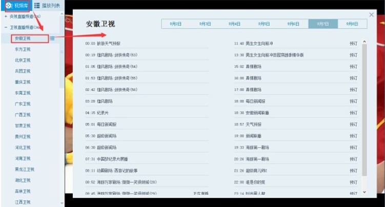 �D��CNTV�W�j�ҕ