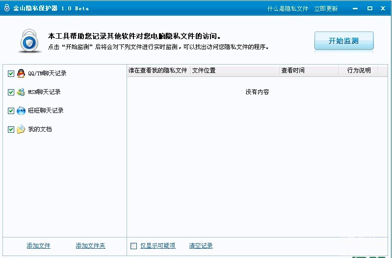 �D����ɽ�[˽���o���������ݼ����b�̳�Ԕ����B